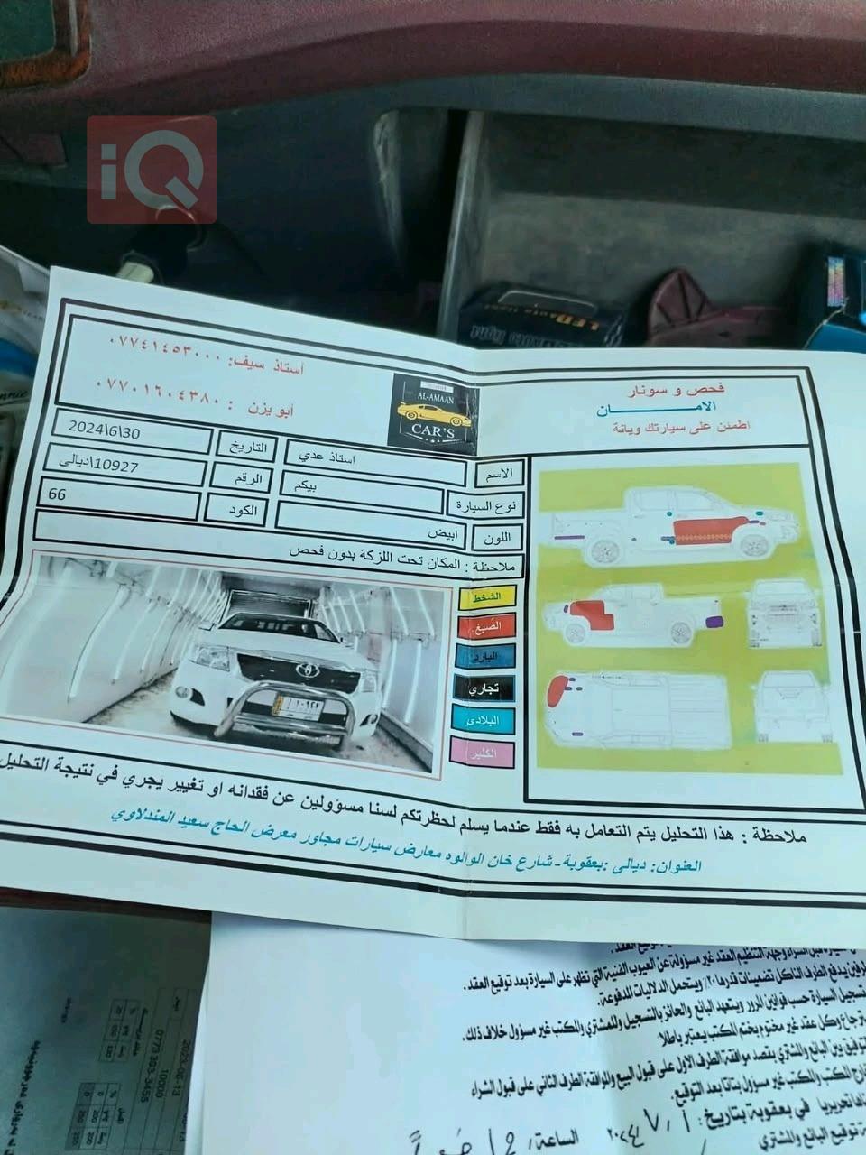 تويوتا هايلوكس